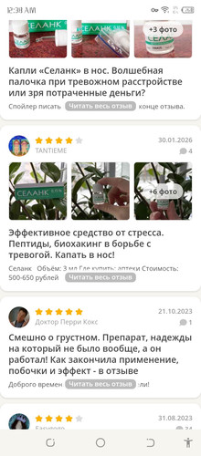 Screenshot 20260308 003815.jpg