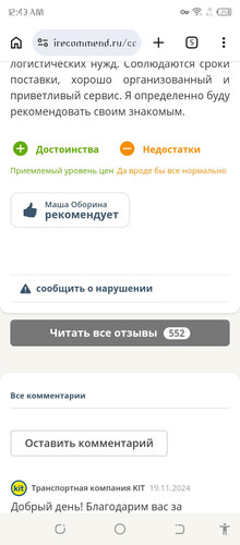 Screenshot 20260308 004337.jpg