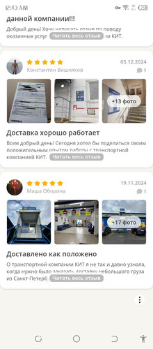 Screenshot 20260308 004309.jpg