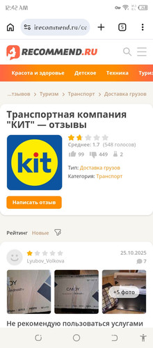 Screenshot 20260308 004255.jpg