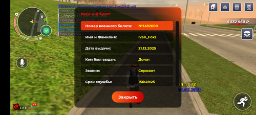 1000000725.png