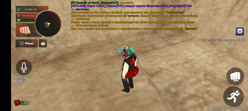 Screenshot 20260306 093150.jpg