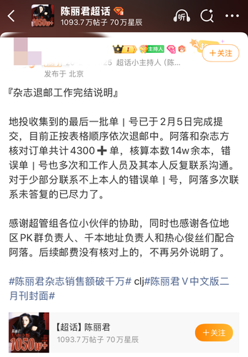 IMG 20260307 191211.png