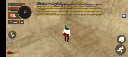 Screenshot 20260307 110149.jpg