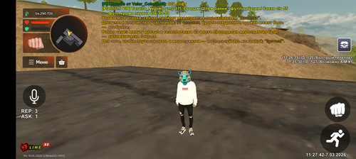 Screenshot 20260307 112744.jpg