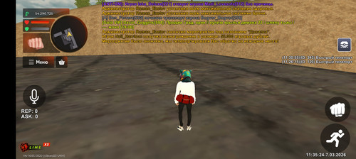 Screenshot 20260307 113526.jpg