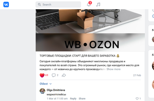 Screenshot 6.png