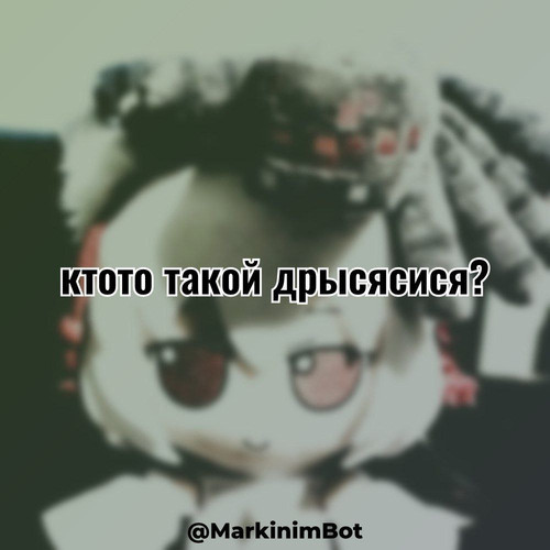 дрысясися.jpg