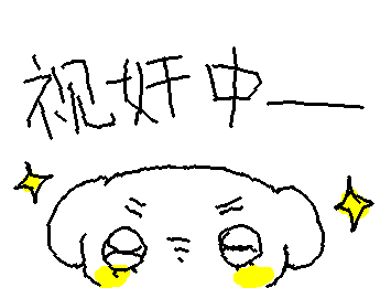 Image 1772880733477 880.gif