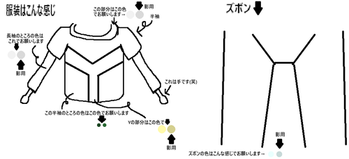 タイトルなし２.png