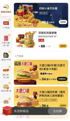 696d1c8a0d1c7.webp