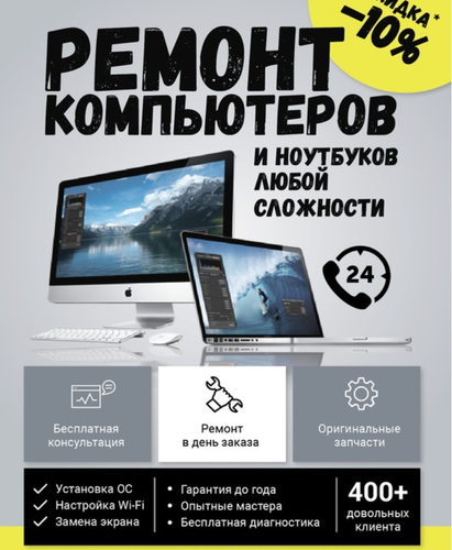 Снимок экрана 2026 03 07 221008.png