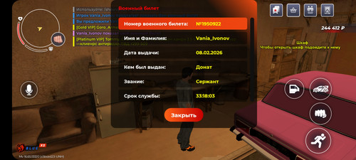 BLACK RUSSIA 2026 03 07 22 10 18.jpg