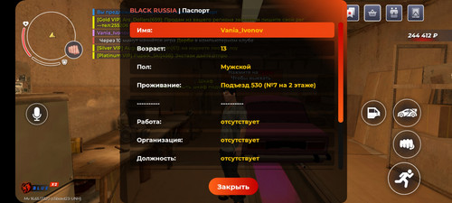 BLACK RUSSIA 2026 03 07 22 05 05.jpg