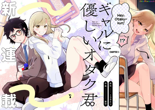 Gal ni Yasashii Otaku kun chapter 1.1 3.jpg