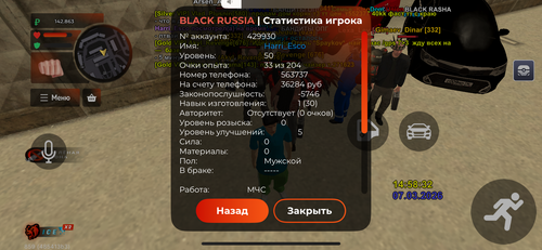 IMG 0427.png