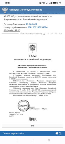 Screenshot 2022 08 25 16 34 26 71 40deb401b9ffe8e1df2f1cc5ba480b12.jpg