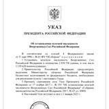 Screenshot 2022 08 25 16 34 26 71 40deb401b9ffe8e1df2f1cc5ba480b12