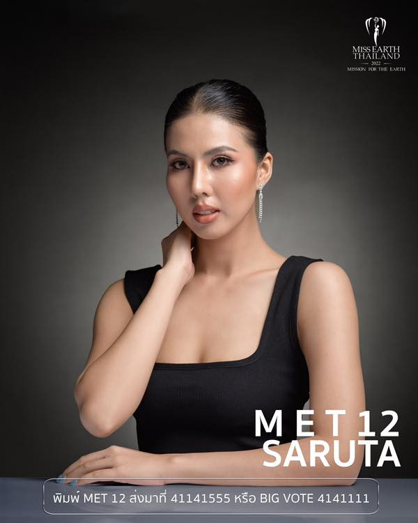 candidatas a miss earth thailand 2022. final: 29 agosto. R81zbf