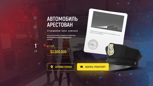 ragemp v.exe Screenshot 2022.08.24 06.03.24.72