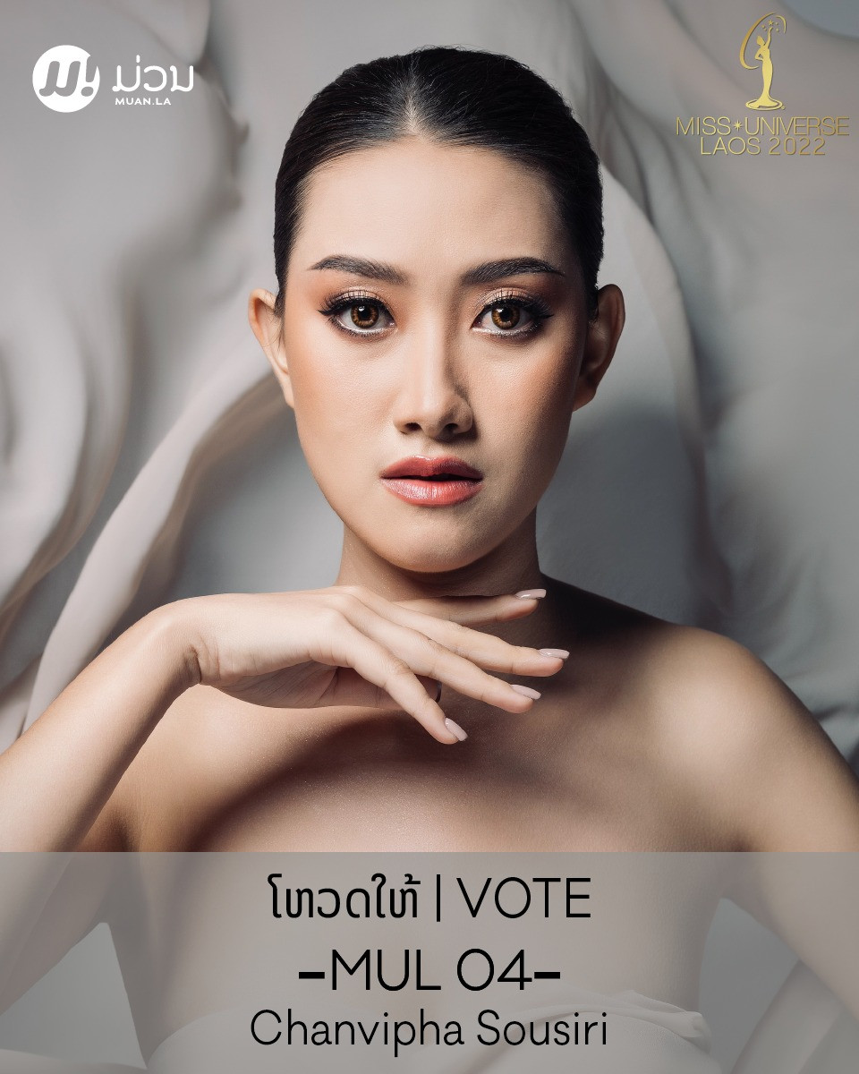 candidatas a miss universe laos 2022. final: 8 oct. S4iP0F