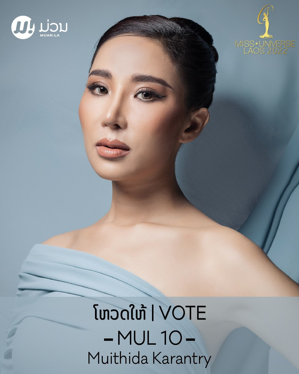 candidatas a miss universe laos 2022. final: 8 oct. S4syTx
