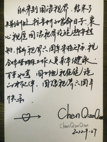 QQ图片20220927110451.jpg