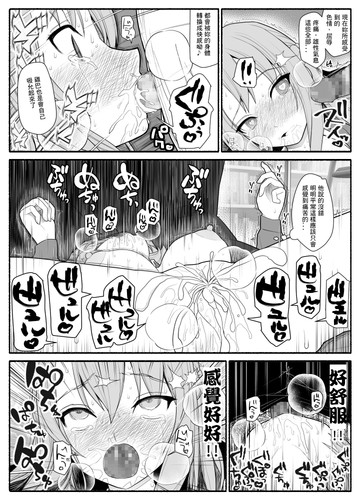 mesu (9).jpg