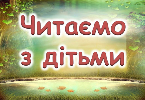 на головну (1)