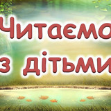 на головну (1)