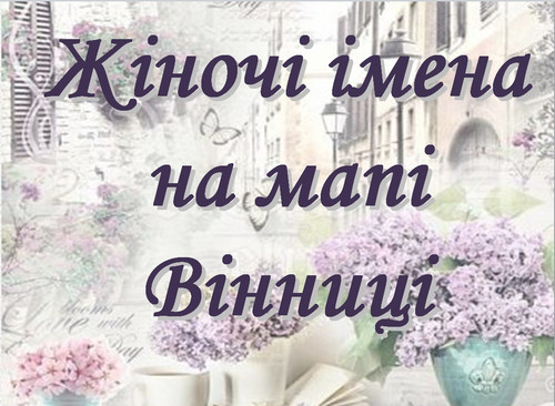 1 Заголовок