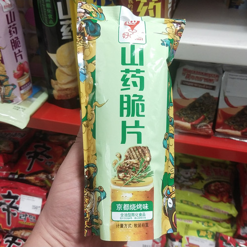 IMG 20221018 230137.jpg