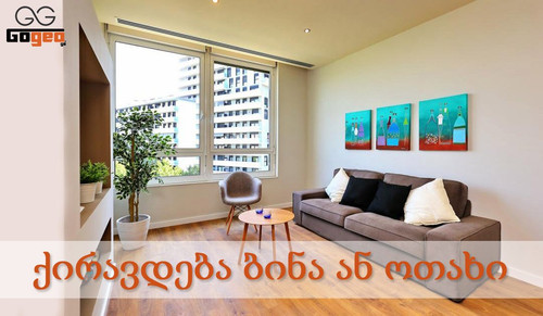 Free classified ads Georgia.jpg