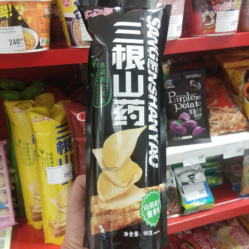 IMG 20221018 225349.jpg