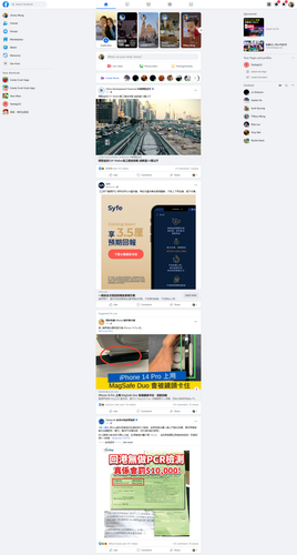 screencapture facebook 2022 10 20 18 41 41.png