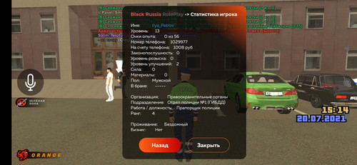 Screenshot 2021 07 20 15 14 07 872 blackrussia.online.jpg