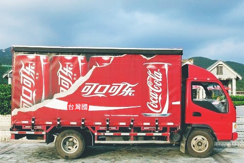 CocaColaChinaTruck.jpg