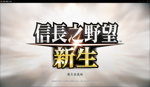 NOBU16 UnSGM0gcil.png