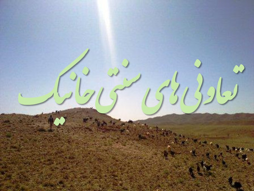 سنتی.jpg