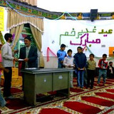 عیدغدیر خانیک925