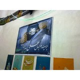 ghadir khanik90.gif