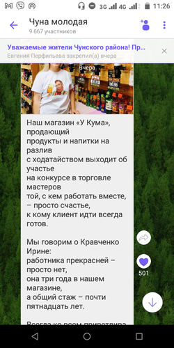 Screenshot 20220719 112625.png