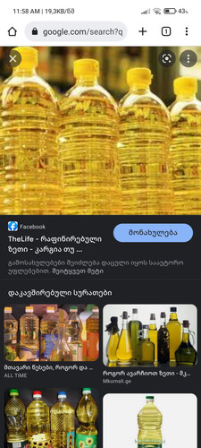 Screenshot 2022 07 14 11 58 57 868 com.android.chrome.jpg