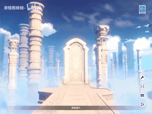 GIF 220710 125936.gif.gif