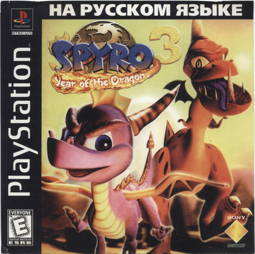 Spyro The Dragon 3 1