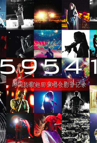 Cheer Chen Songs of Transience Live.jpg