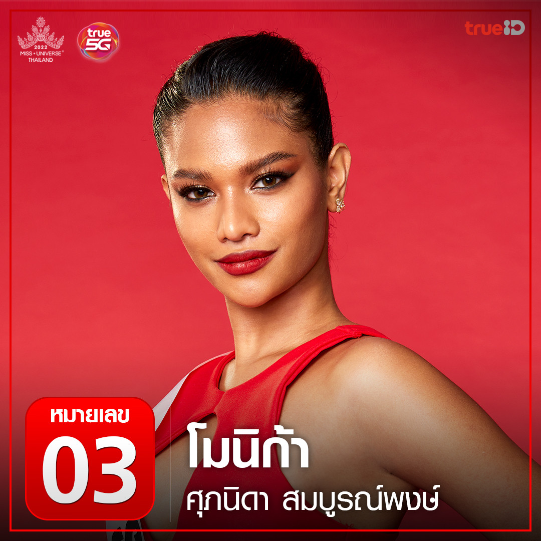 finalistas de miss universe thailand 2022: top 30. final: 30 july. - Página 3 WlNXLX