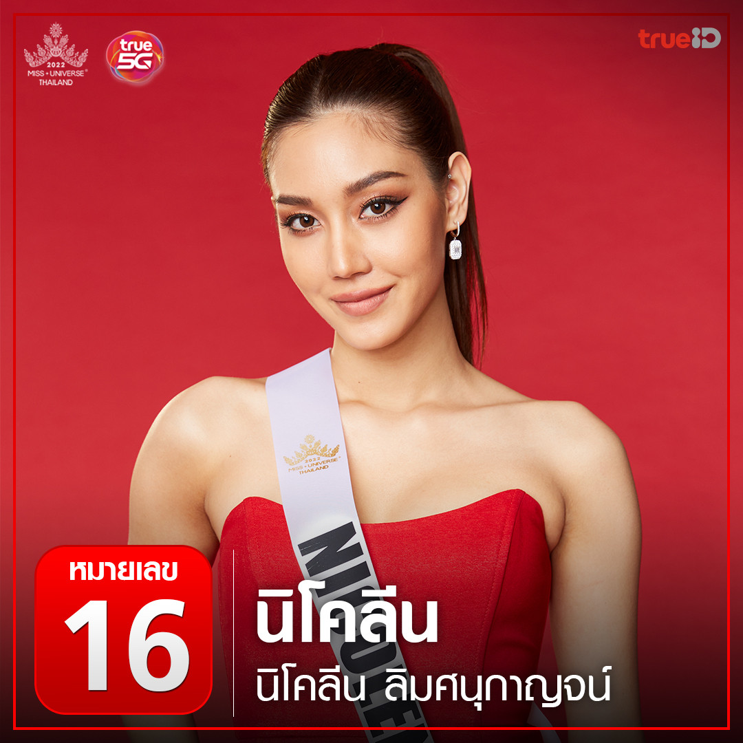 finalistas de miss universe thailand 2022: top 30. final: 30 july. - Página 4 WlO16u
