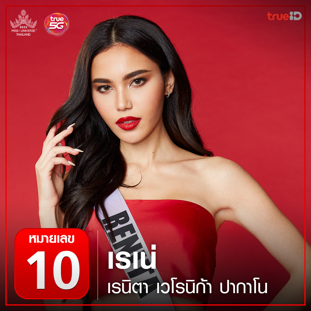 finalistas de miss universe thailand 2022: top 30. final: 30 july. - Página 3 WlOBjI