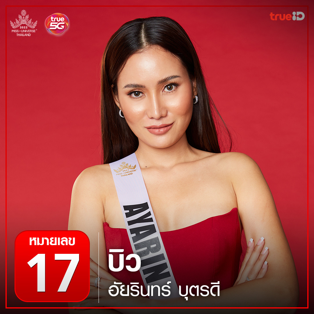 finalistas de miss universe thailand 2022: top 30. final: 30 july. - Página 4 WlOMaj